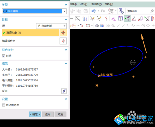 UG10.0教程：[1]擬合樣條使用經(jīng)驗
