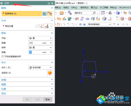 UG10.0教程：[5]點(diǎn)在線串上使用經(jīng)驗(yàn)