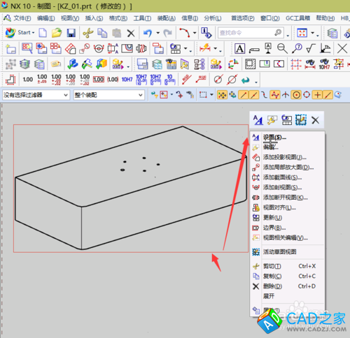 UG10.0教程：[6]制圖下圓角不顯示的解決技巧