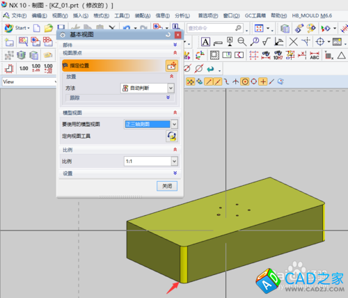 UG10.0教程：[6]制圖下圓角不顯示的解決技巧