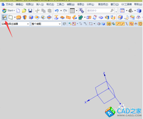 UG10.0教程：[8]定長約束