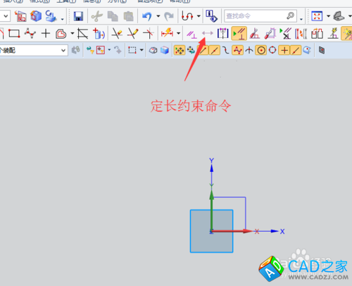 UG10.0教程：[8]定長約束
