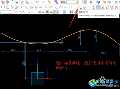 UG10.0教程：[12]非均勻比例命令使用技巧
