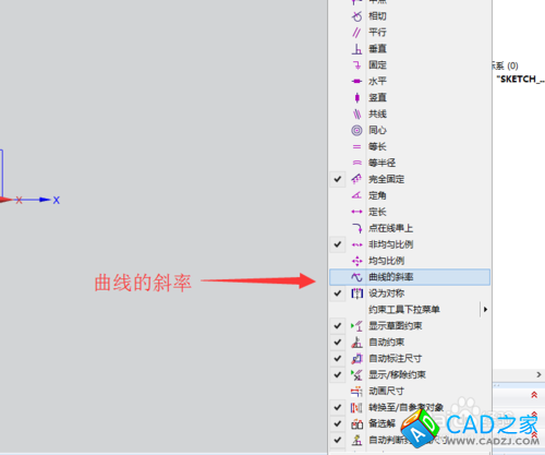 UG10.0教程：[14]曲線斜率使用技巧