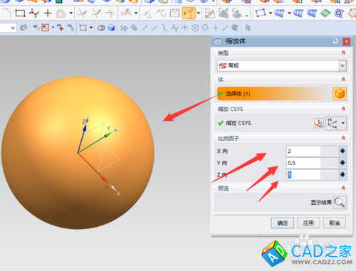 UG10.0教程：[17]縮放體指令教程