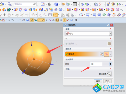 UG10.0教程：[17]縮放體指令教程