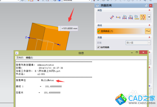 UG10.0教程：[18]公英制尺寸互轉(zhuǎn)技巧