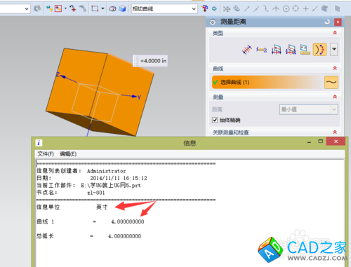 UG10.0教程：[18]公英制尺寸互轉(zhuǎn)技巧
