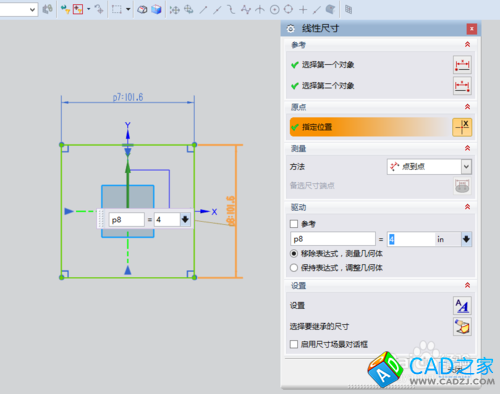 UG10.0教程：[18]公英制尺寸互轉(zhuǎn)技巧
