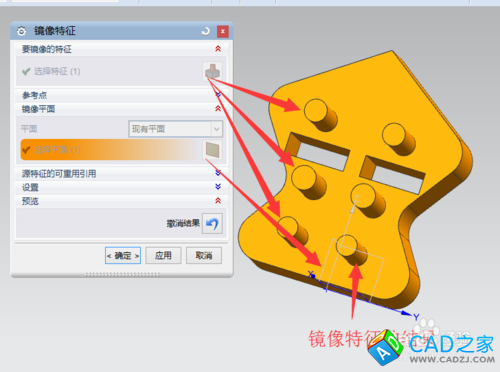 UG10.0教程：[19]鏡像的幾種用法