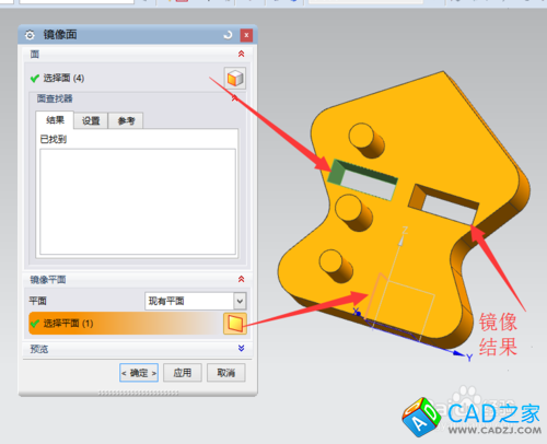 UG10.0教程：[19]鏡像的幾種用法