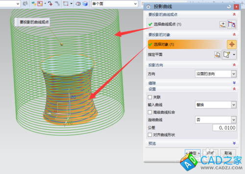 UG10.0教程：[22]變化掃略繪圖實例