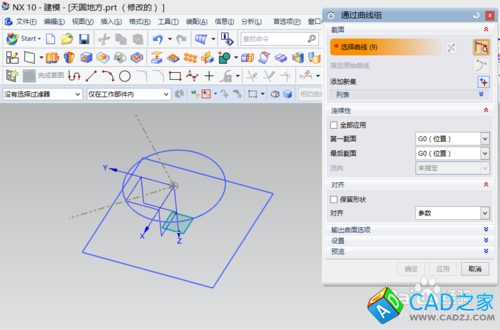 UG10.0教程：[26]天圓地方繪圖實例