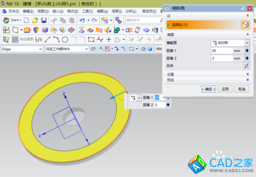 UG10.0教程：[27]繪圖實例－磨砂輪