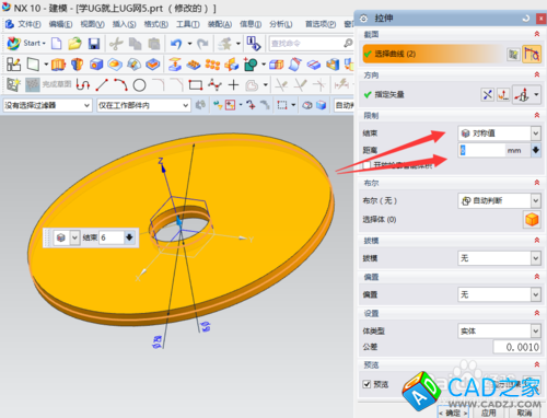 UG10.0教程：[27]繪圖實例－磨砂輪