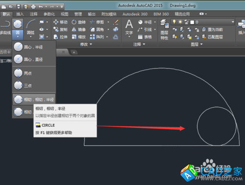 CAD教程：[20]CAD2015繪圖實例之三圓相切