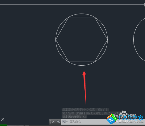CAD教程：[26]CAD2015內、外切六邊形的差別
