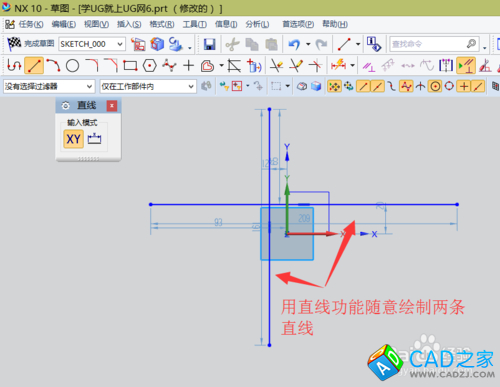 UG10.0教程：[29]草圖中心線畫法