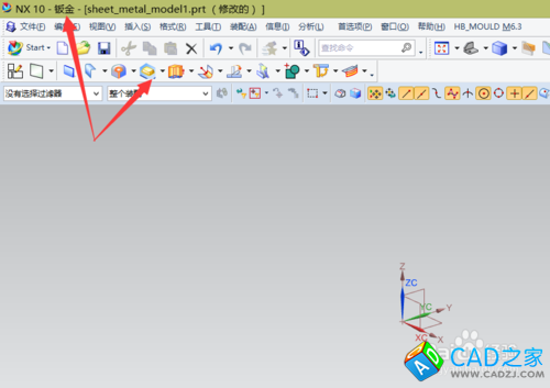 UG10.0教程：[37]鈑金模塊創(chuàng)建的兩種方法