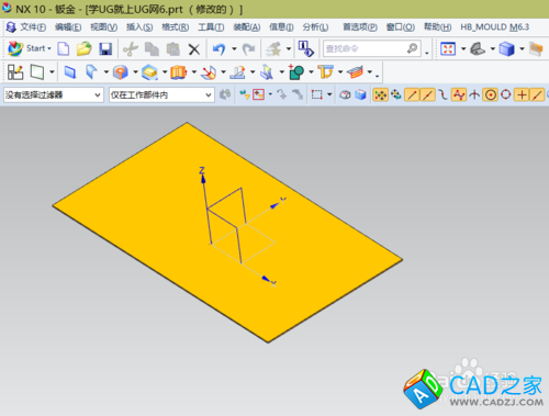 UG10.0教程：[38]鈑金設計之突出塊