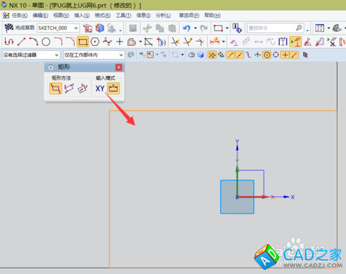 UG10.0教程：[38]鈑金設計之突出塊