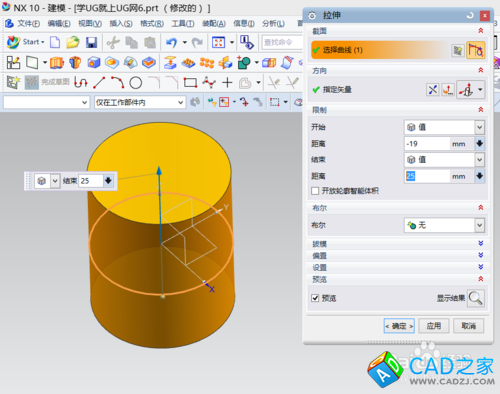 UG10.0教程：[39]從建模到注塑模具向導技巧