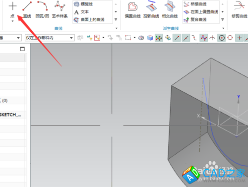 UG10.0教程：[48]UG10.0交點的創建方法