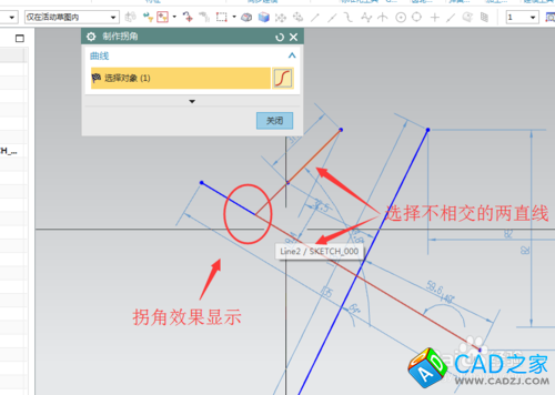 UG10.0教程：[54]UG10.0曲線拐角應用技巧