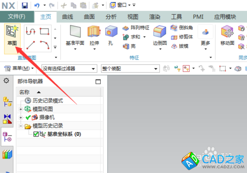 UG10.0教程：[54]UG10.0曲線拐角應用技巧