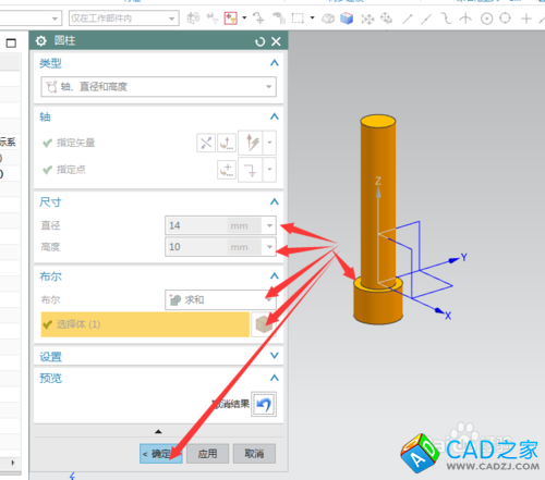 UG10.0教程：[61]螺栓設計技巧