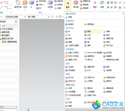 UG10.0教程：[61]螺栓設計技巧