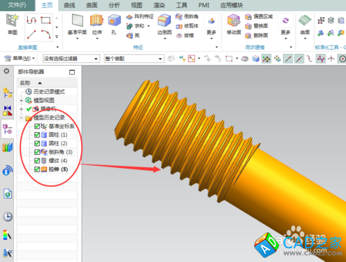 UG10.0教程：[61]螺栓設計技巧