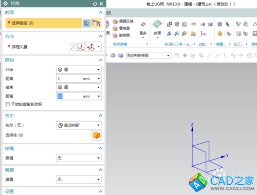 UG10.0教程：[62]UG10.0螺母設計技巧