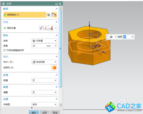 UG10.0教程：[62]UG10.0螺母設計技巧