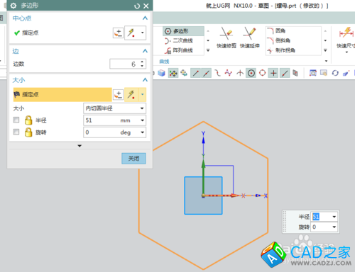 UG10.0教程：[62]UG10.0螺母設計技巧