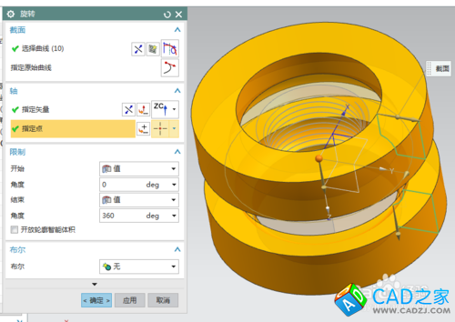 UG10.0教程：[63]UG10.0旋轉(zhuǎn)切剪實例應(yīng)用技巧
