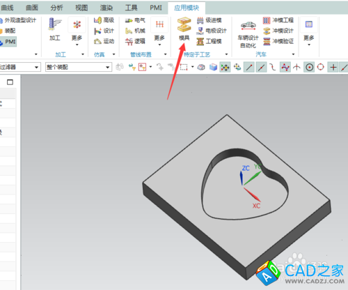 UG10.0教程：[64]注塑模向導之方塊體創建技巧