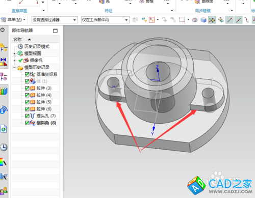 UG10.0教程：[68]UG10.0替換面使用技巧