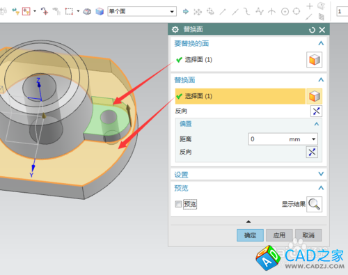 UG10.0教程：[68]UG10.0替換面使用技巧