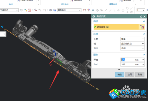 UG10.0教程：[70]UG10.0曲面與實體求差技巧