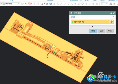 UG10.0教程：[70]UG10.0曲面與實體求差技巧