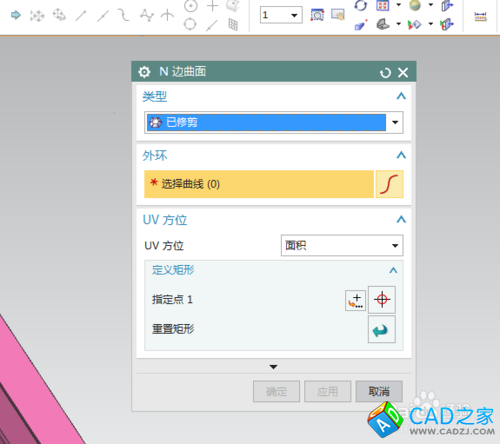 UG10.0教程：[76]N邊曲面補孔技巧