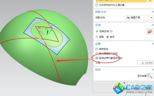 UG10.0教程：[84]使用曲線修剪曲面技巧