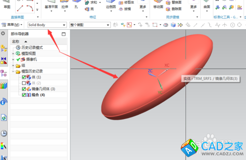 UG10.0教程：[81]把曲面縫合成實體技巧