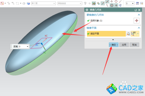 UG10.0教程：[81]把曲面縫合成實體技巧
