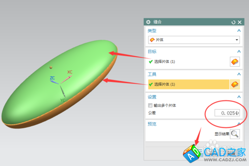 UG10.0教程：[81]把曲面縫合成實體技巧