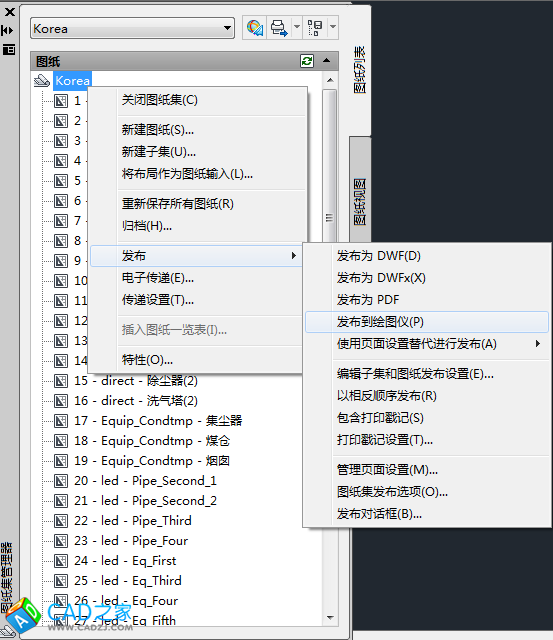 AutoCAD批量打印圖紙教程 批處理打印詳解