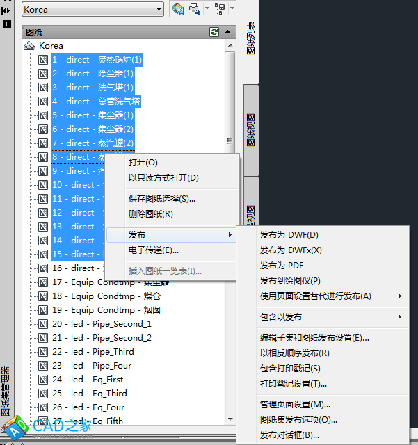 AutoCAD批量打印圖紙教程 批處理打印詳解