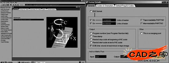 后處理程序開發界面