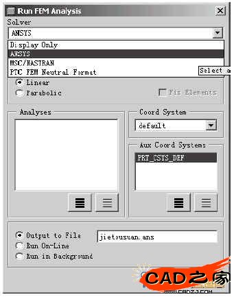 運(yùn)行有限元分析菜單